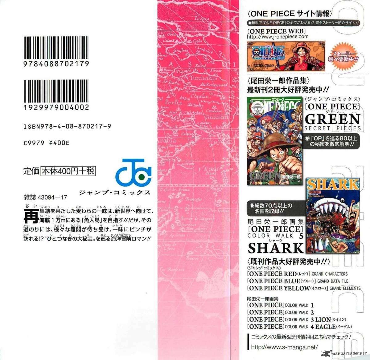 One Piece Chapter 604 page 3 - Chapter 604: Into the Depths