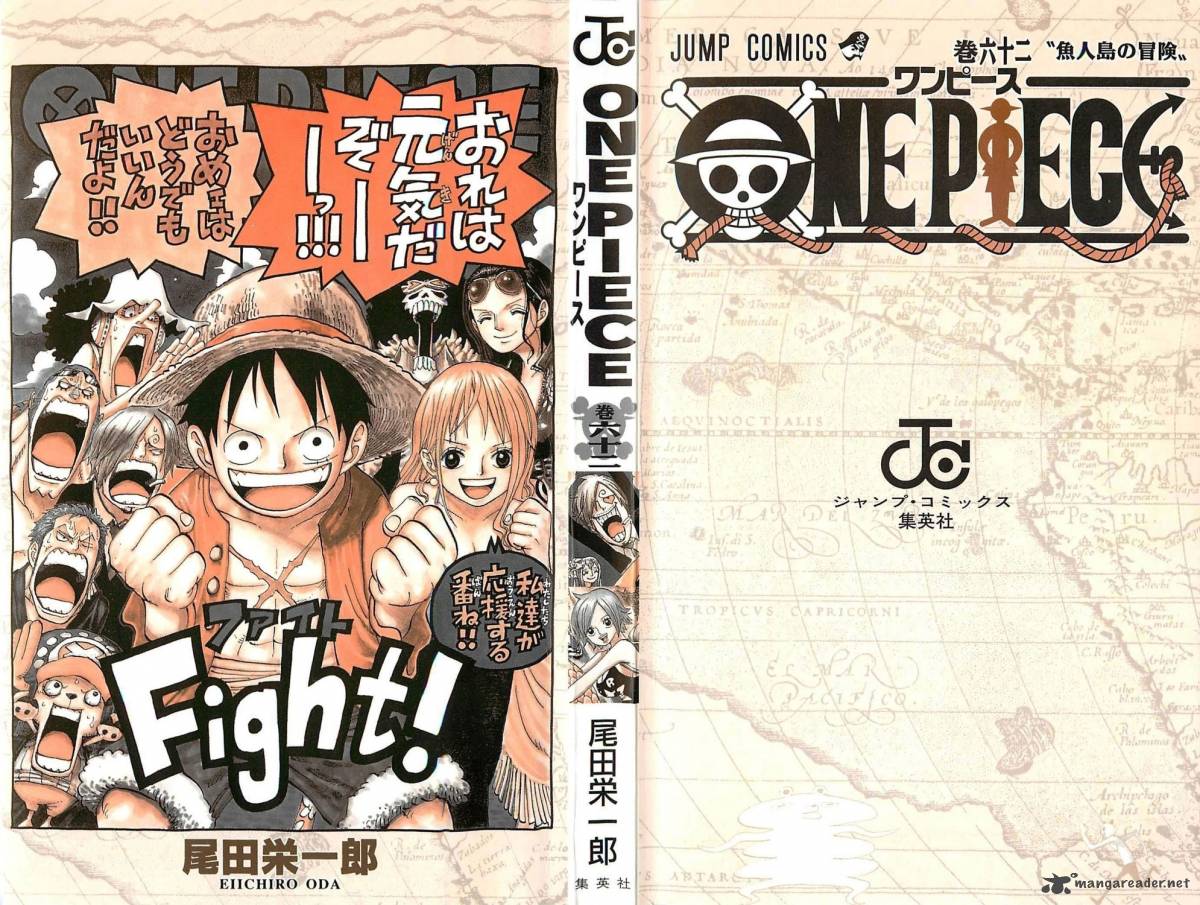 One Piece Chapter 604 page 4 - Chapter 604: Into the Depths