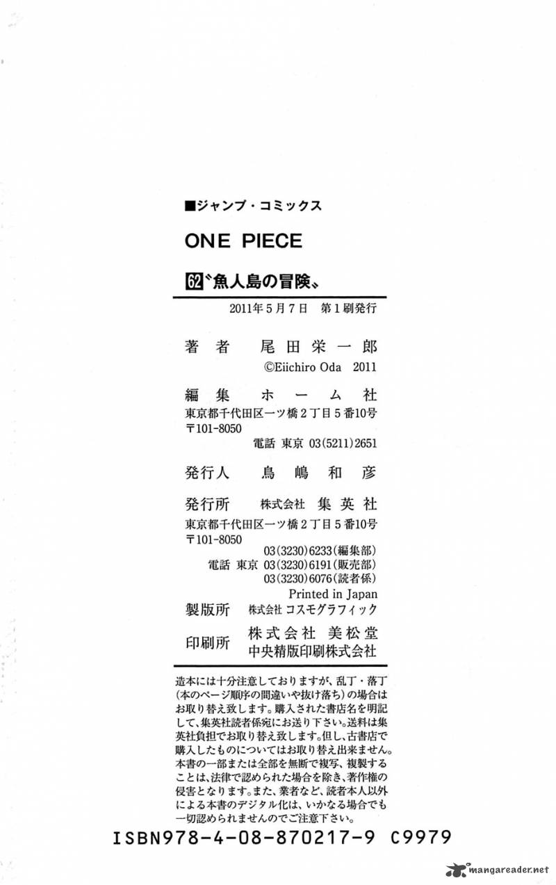 One Piece Chapter 614 page 21 - Chapter 614: What's Done is Done