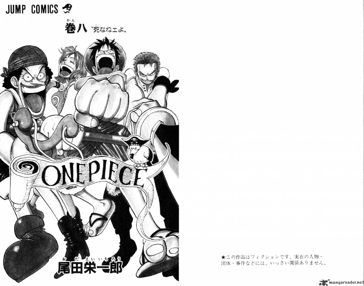 One Piece Chapter 63 page 4 - Chapter 63: I Won't Die