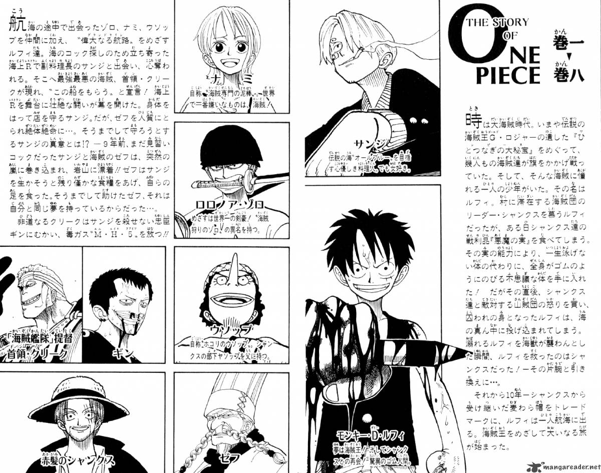 One Piece Chapter 63 page 5 - Chapter 63: I Won't Die