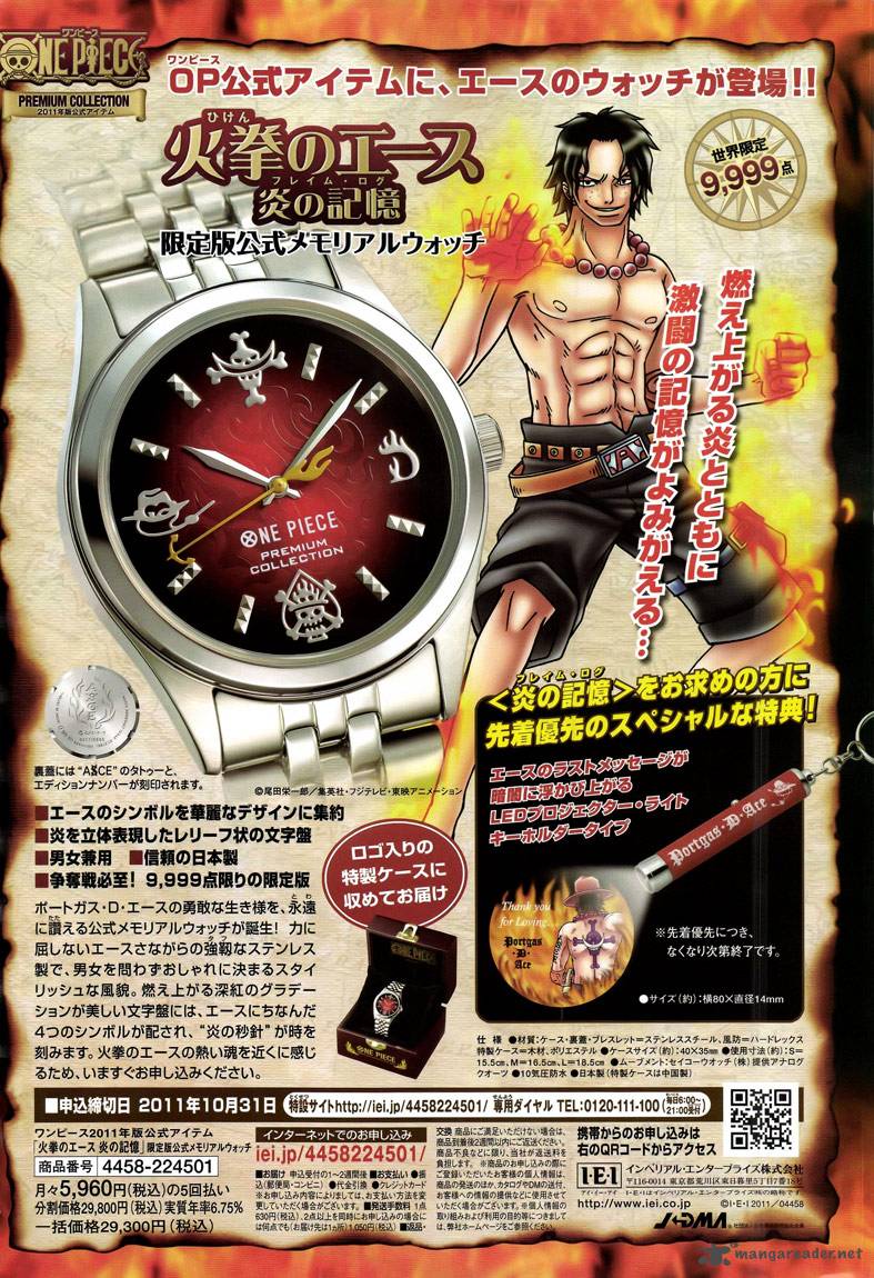 One Piece Chapter 641 page 21 - Chapter 641: What Are You?