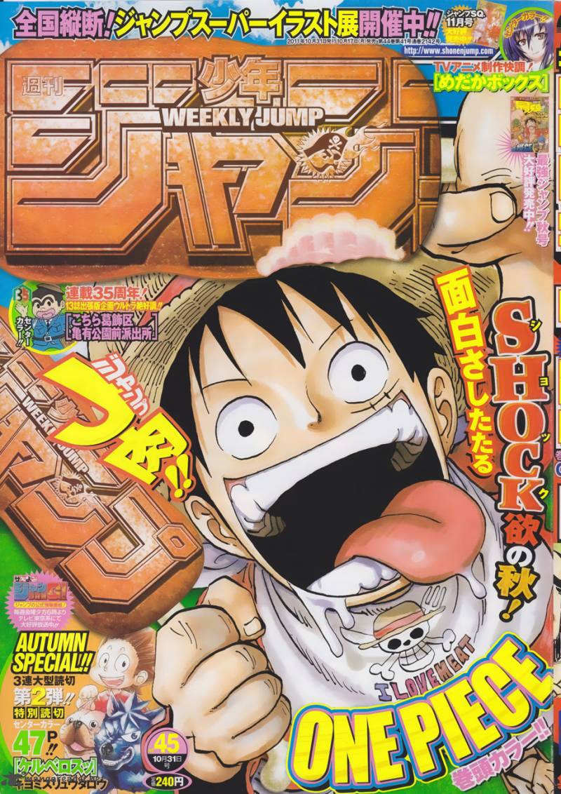 One Piece Chapter 642 page 1 - Chapter 642: Lost All Face