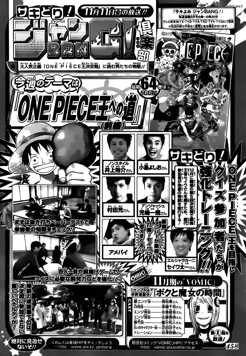 One Piece Chapter 646 page 15 - Chapter 646: Frog