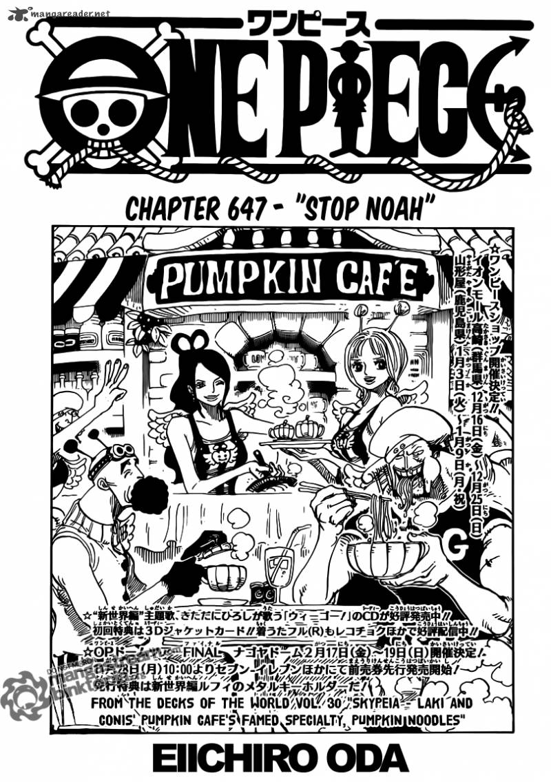 One Piece Chapter 647 page 1 - Chapter 647: Stop, Noah