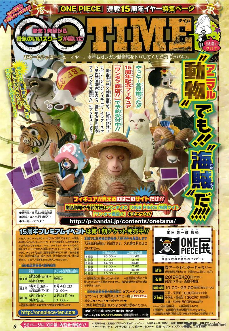 One Piece Chapter 651 page 18 - Chapter 651: A Voice From the New World