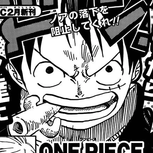 One Piece Chapter 656: Adventure on the Burning Island cover