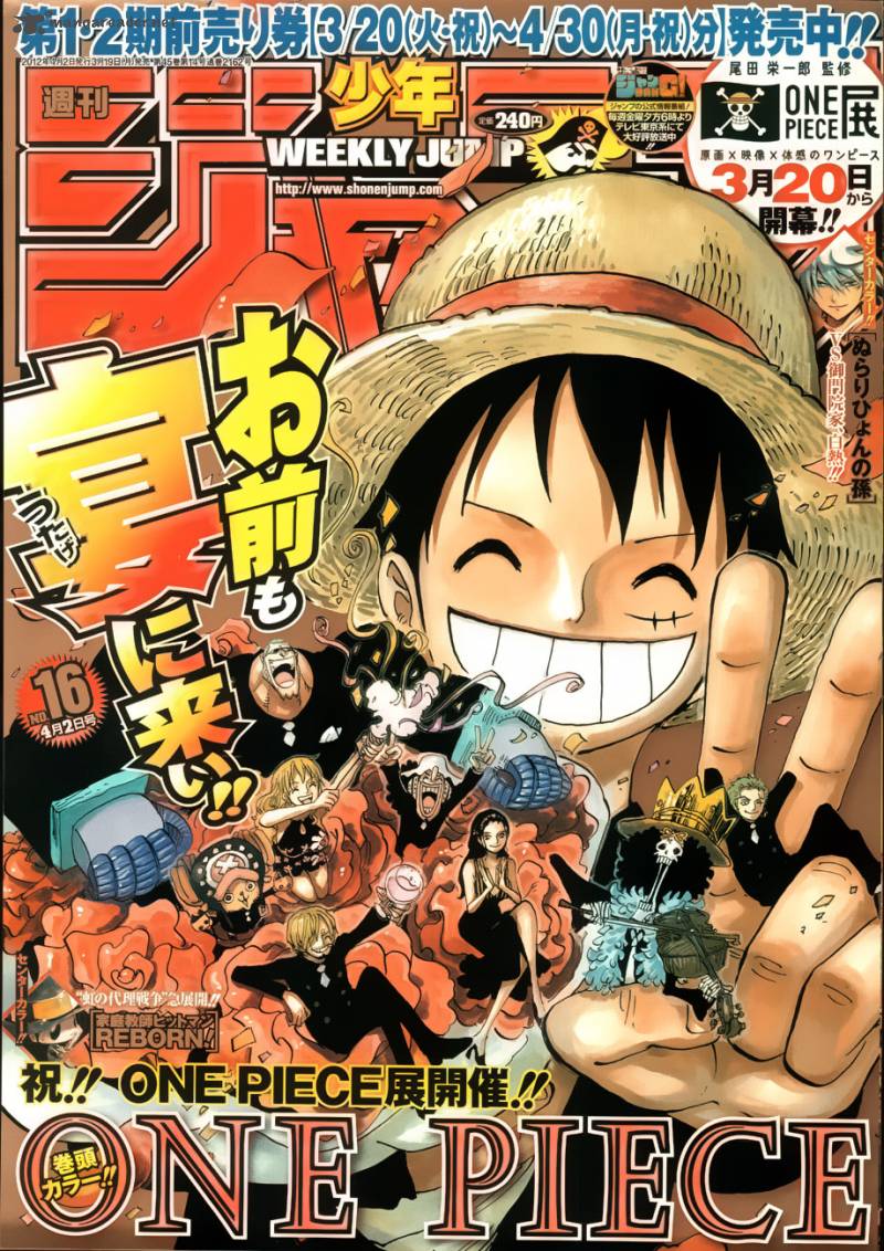 One Piece manga, chapter 660, page 2 of 21