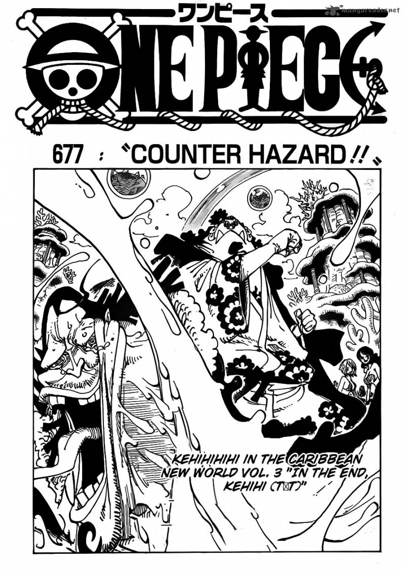 One Piece Chapter 677 page 1 - Chapter 677: COUNTER HAZARD!!