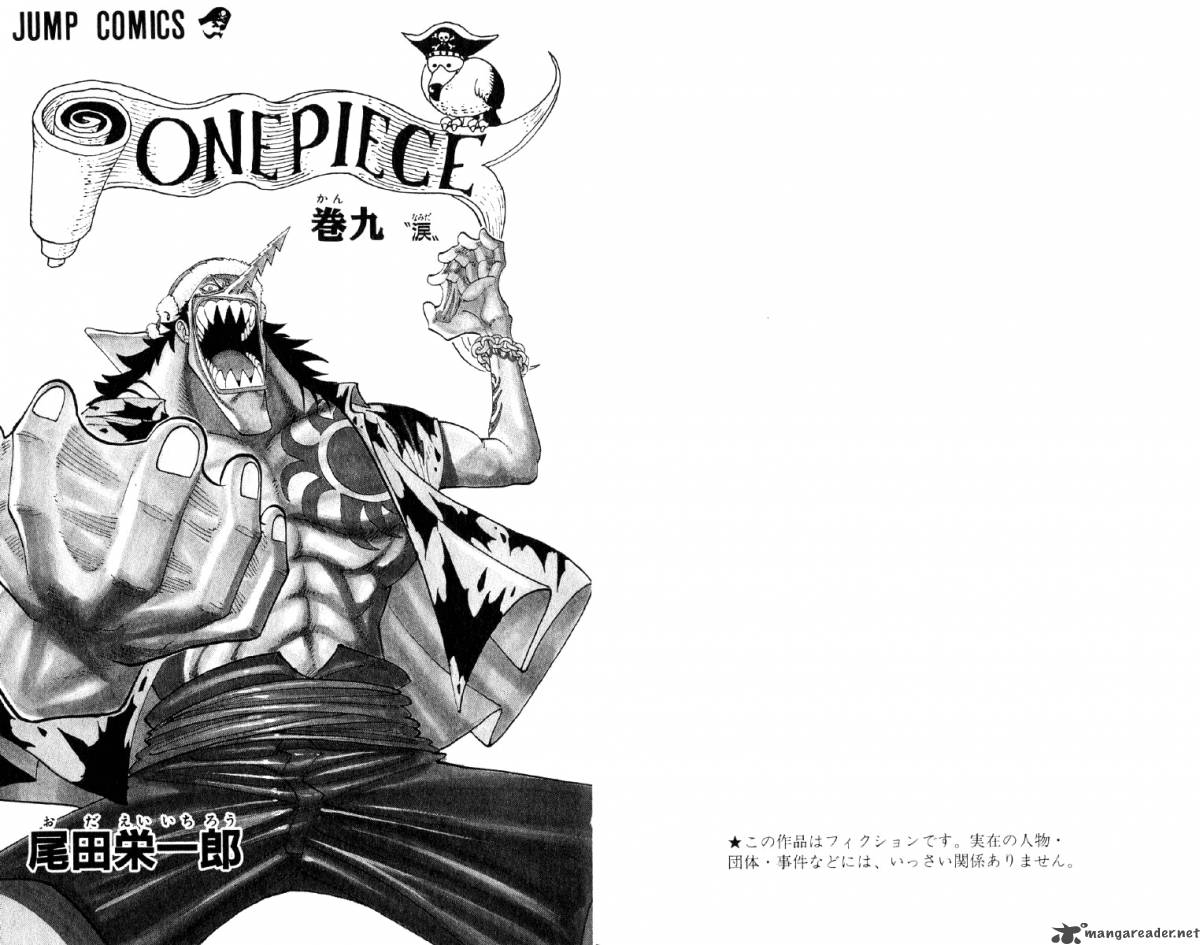 One Piece Chapter 72 page 4 - Chapter 72: Appropriate