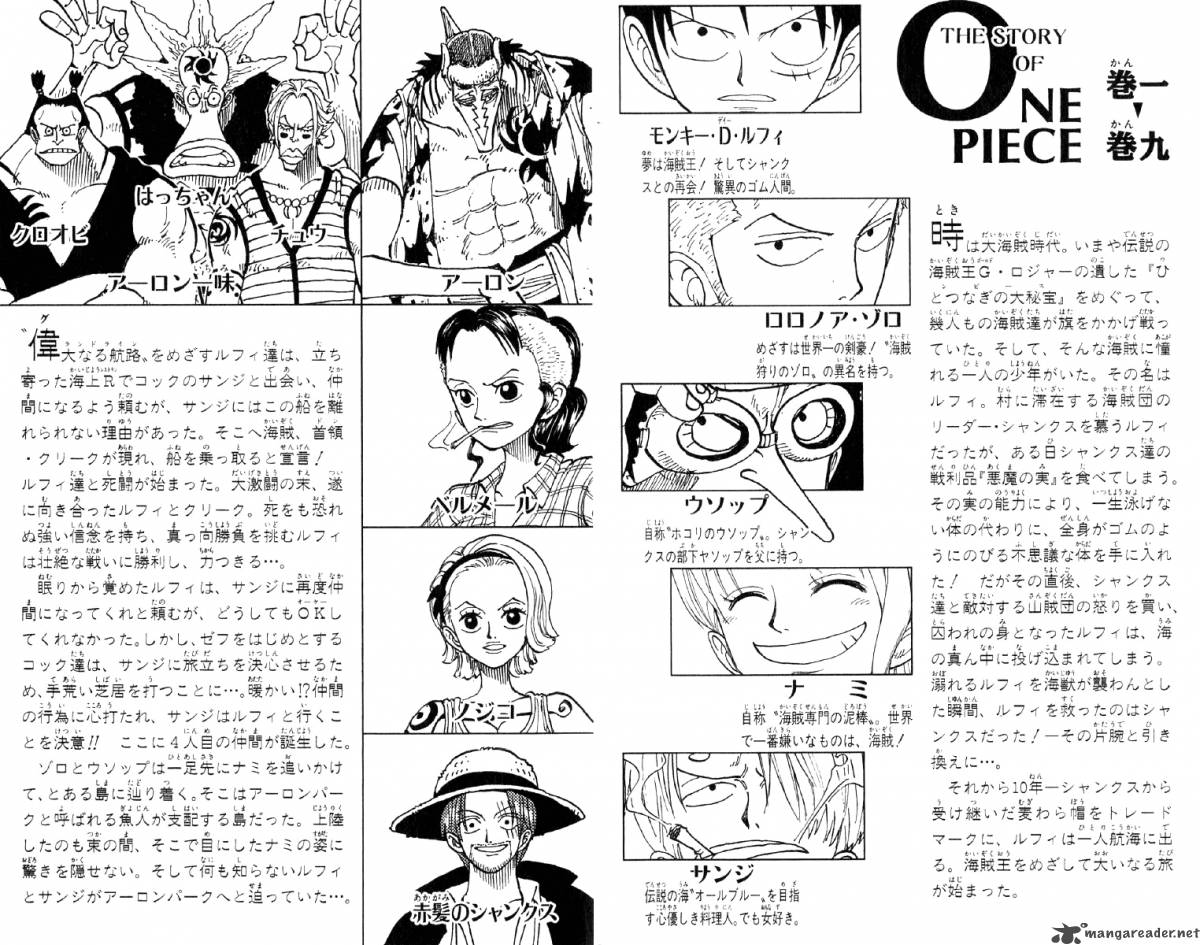 One Piece Chapter 72 page 5 - Chapter 72: Appropriate