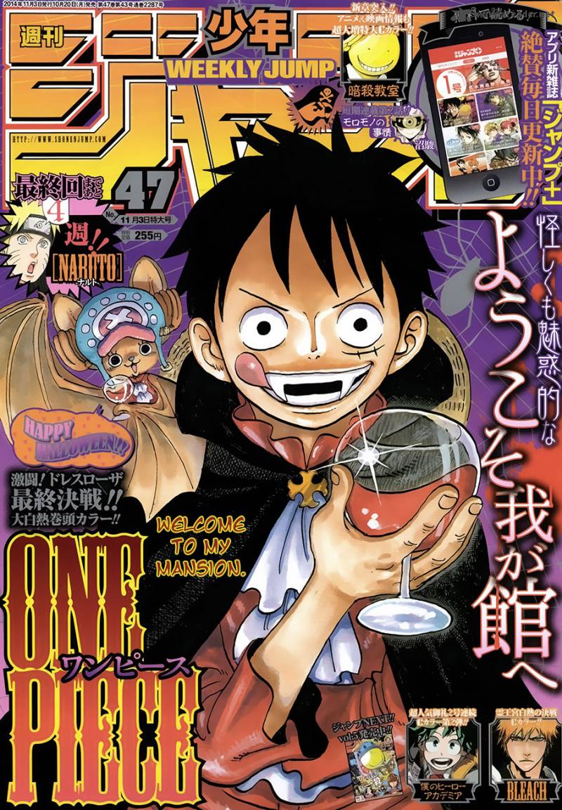 One Piece Chapter 764 page 1 - Chapter 764: White Monster