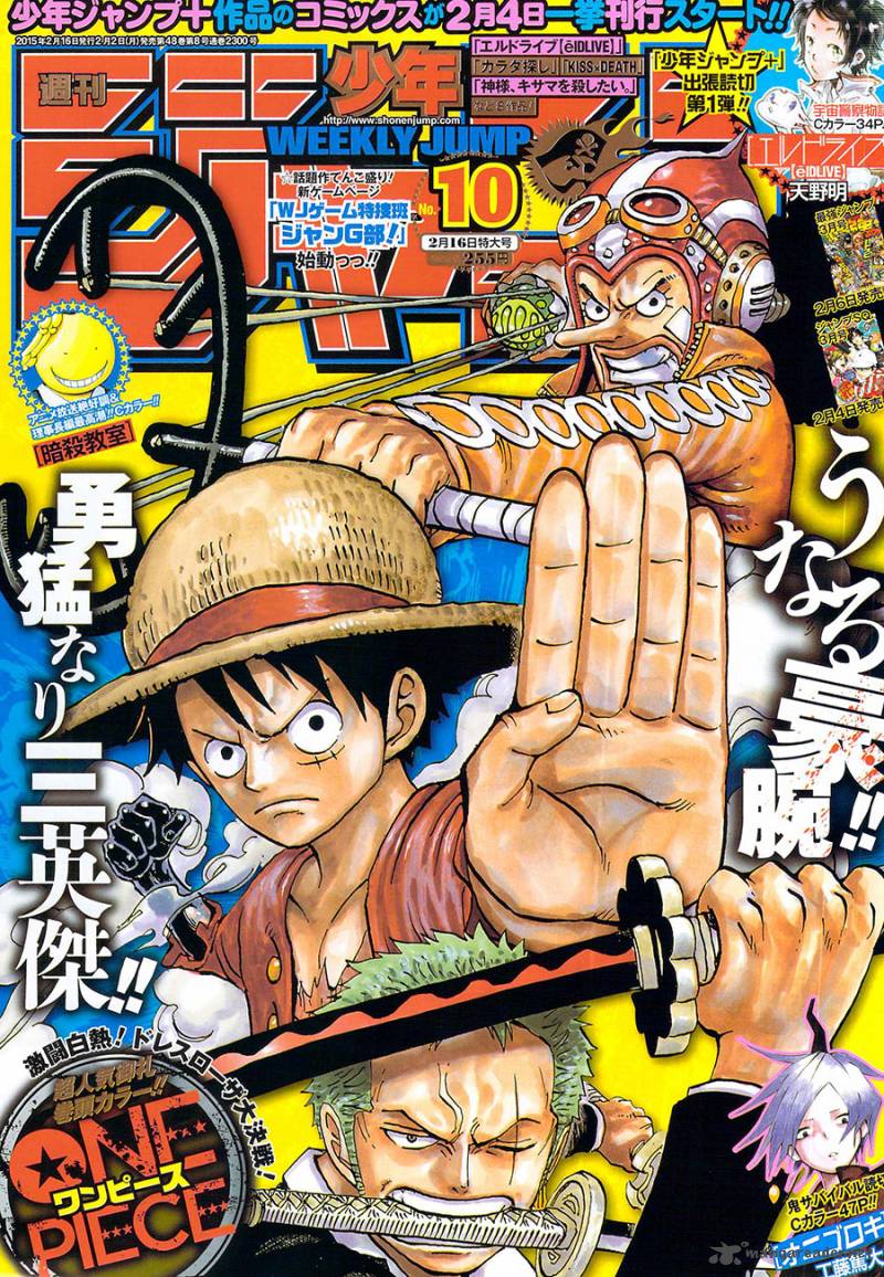 One Piece Chapter 775 page 1 - Chapter 775: To Russian With Love