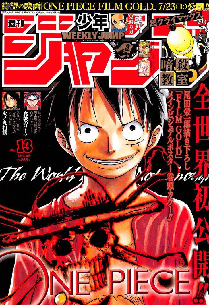 One Piece Chapter 817 page 1 - Chapter 817: Raizo of the Mist