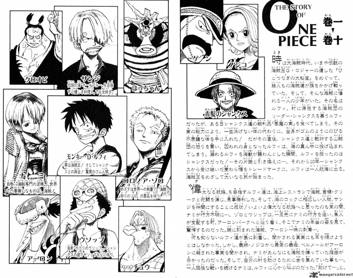 One Piece Chapter 82 page 7 - Chapter 82: OK, Let's STAND UP!
