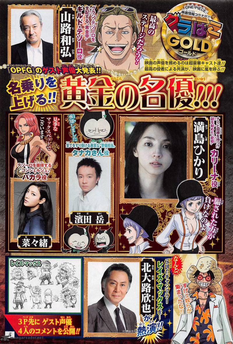 One Piece Chapter 821 page 2 - Chapter 821: Understood