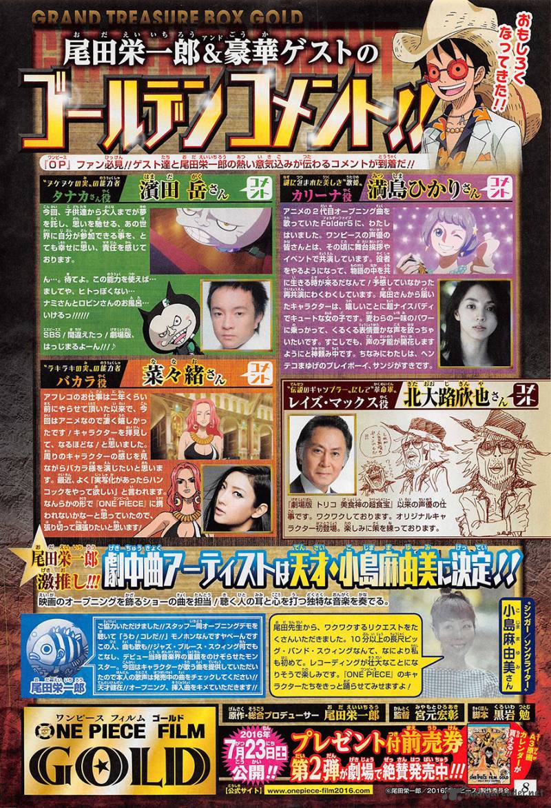One Piece Chapter 821 page 3 - Chapter 821: Understood