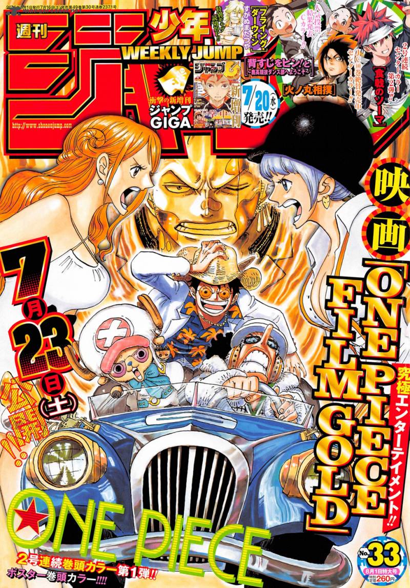 One Piece manga, chapter 832, page 2 of 22
