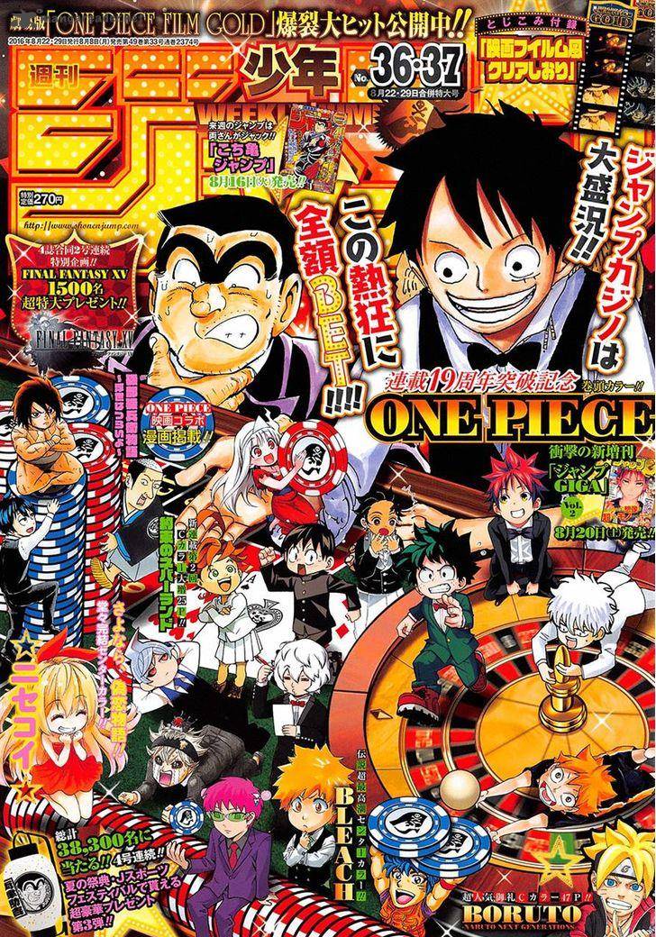One Piece Chapter 835 page 1 - Chapter 835: The Nation of Souls