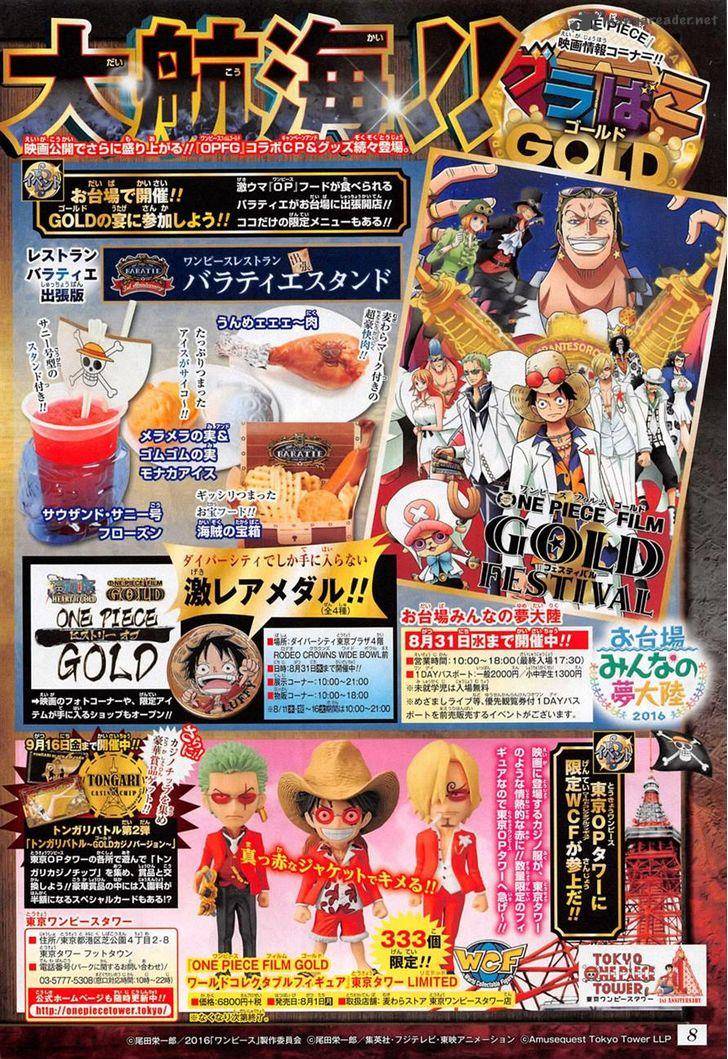 One Piece Chapter 835 page 2 - Chapter 835: The Nation of Souls