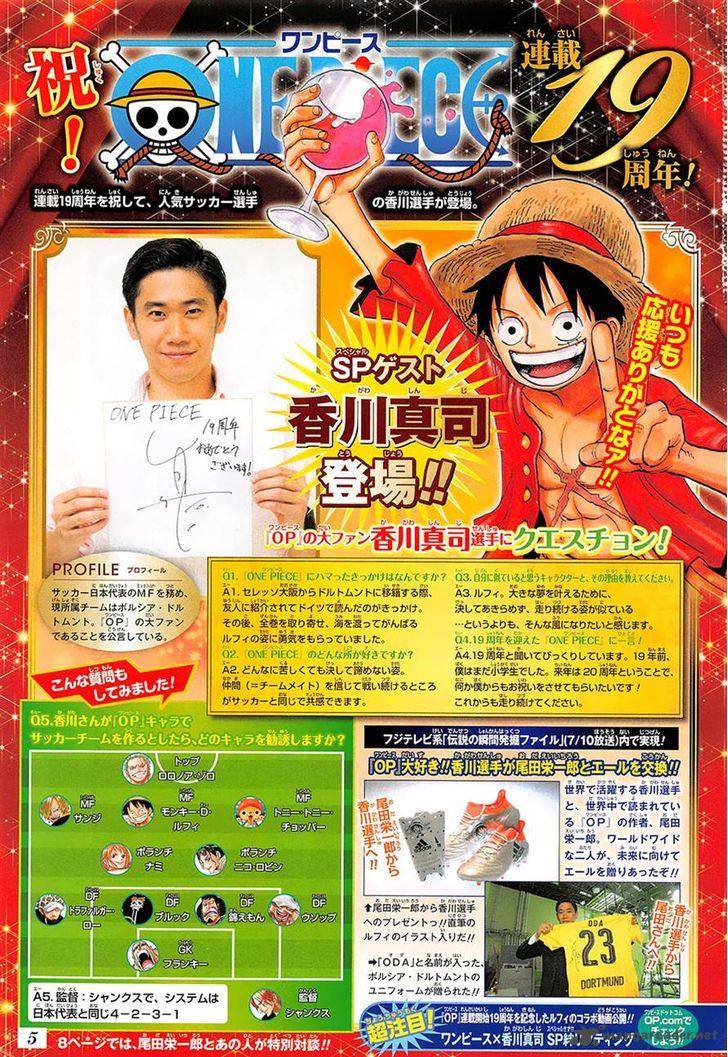 One Piece Chapter 835 page 4 - Chapter 835: The Nation of Souls