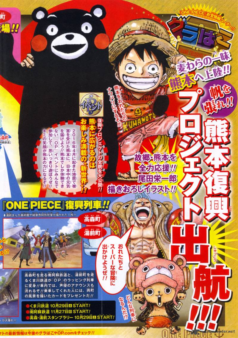 One Piece Chapter 843 page 2 - Chapter 843: Vinsmoke Sanji