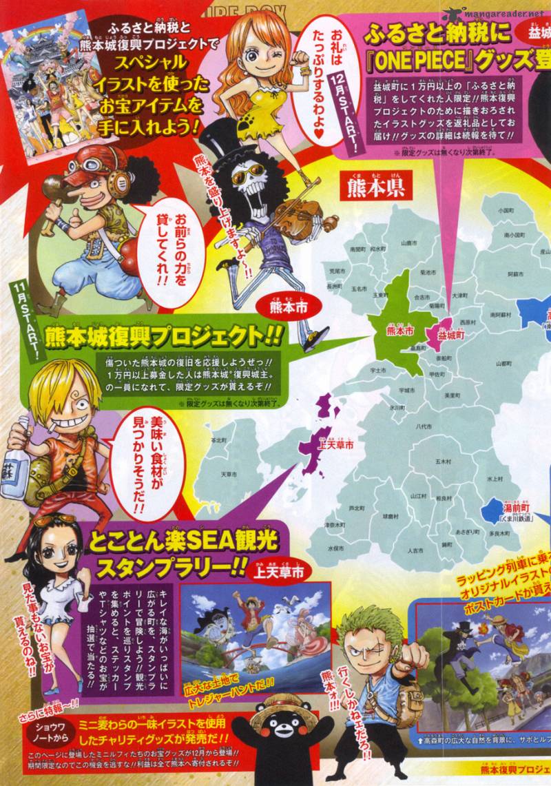 One Piece Chapter 843 page 3 - Chapter 843: Vinsmoke Sanji