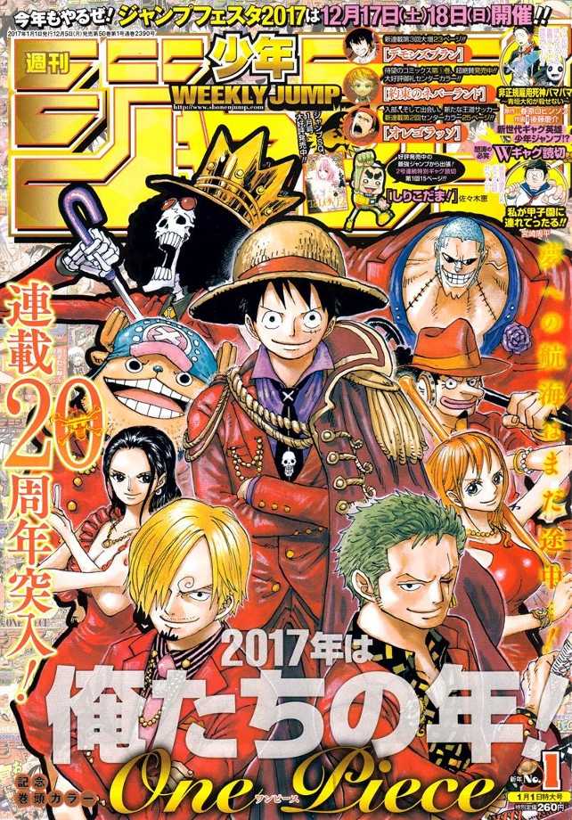 One Piece Chapter 848 page 1 - Chapter 848: Goodbye