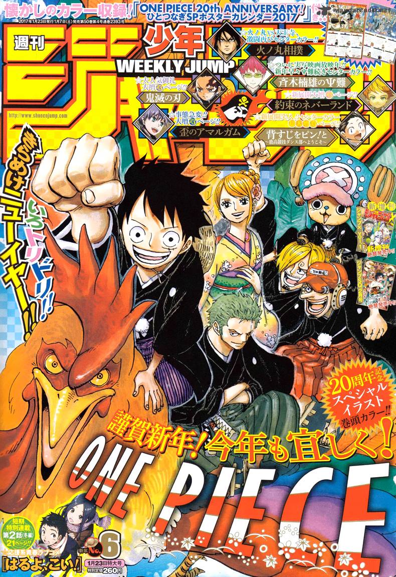 One Piece Chapter 851 page 1 - Chapter 851: Moist Cigarette