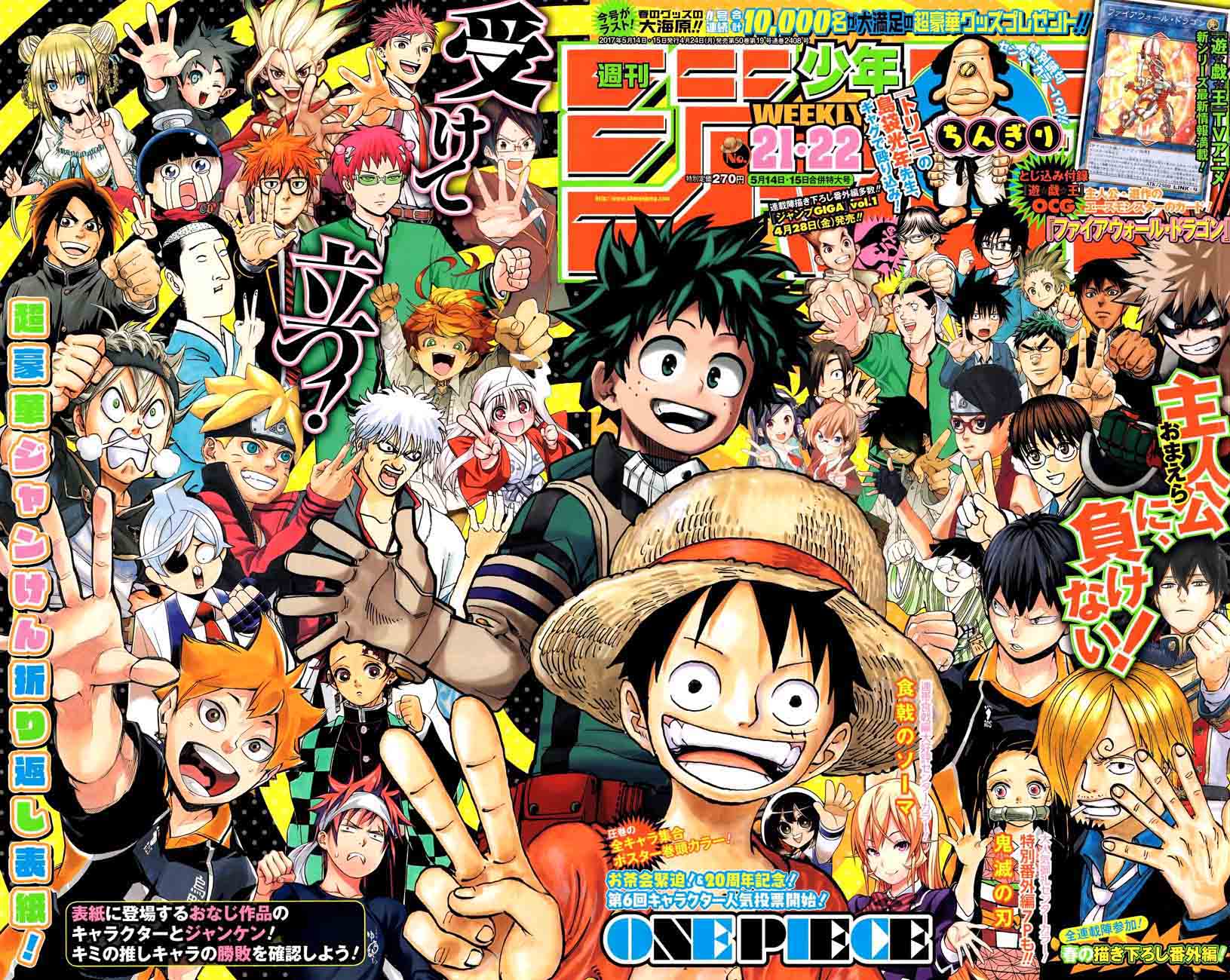 One Piece Chapter 863 page 1 - Chapter 863: The Honorable