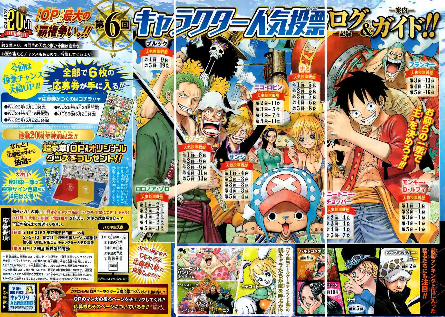 One Piece Chapter 863 page 3 - Chapter 863: The Honorable