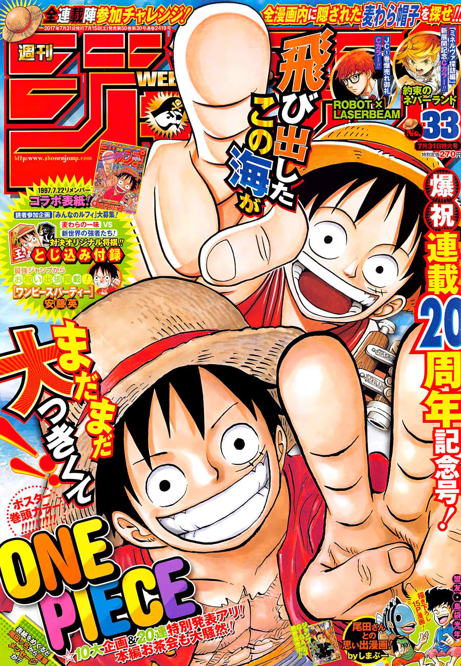 One Piece Chapter 872 page 1 - Chapter 872: Thick and Fluffy