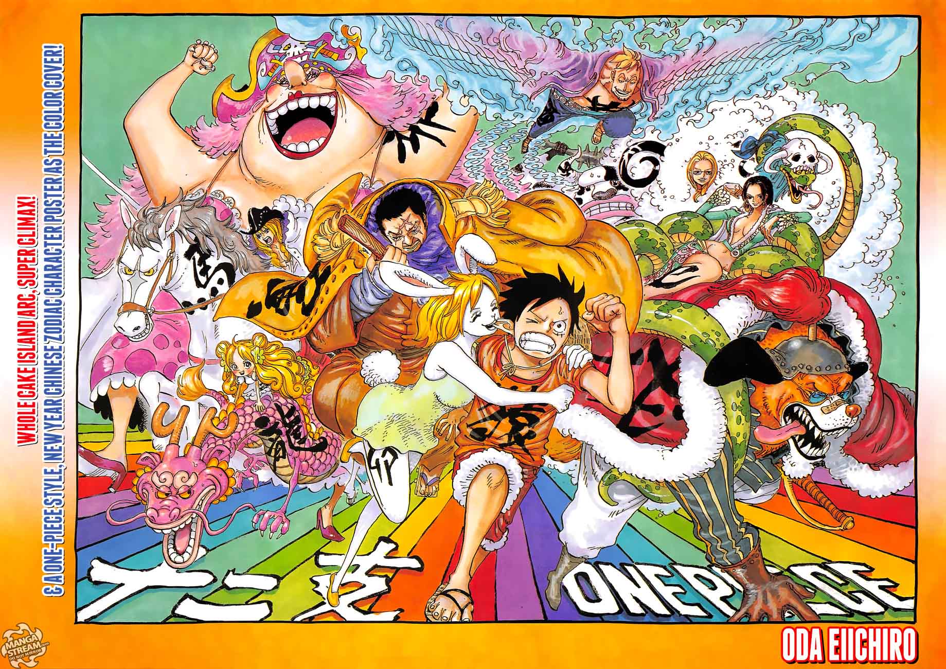 One Piece Chapter 890 page 2 - Chapter 890: Big Mom on the Ship