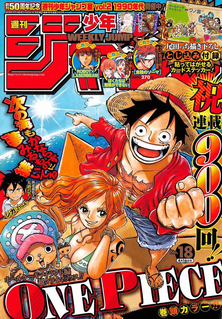 One Piece Chapter 900 page 1 - Chapter 900: Bad End Musical