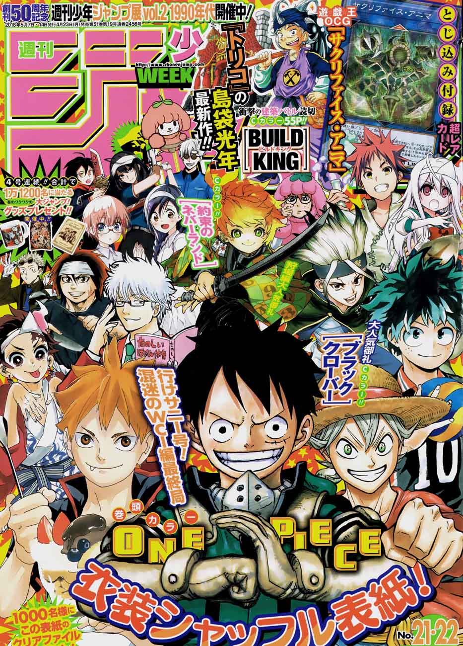 One Piece Chapter 902 page 1 - Chapter 902: End Roll