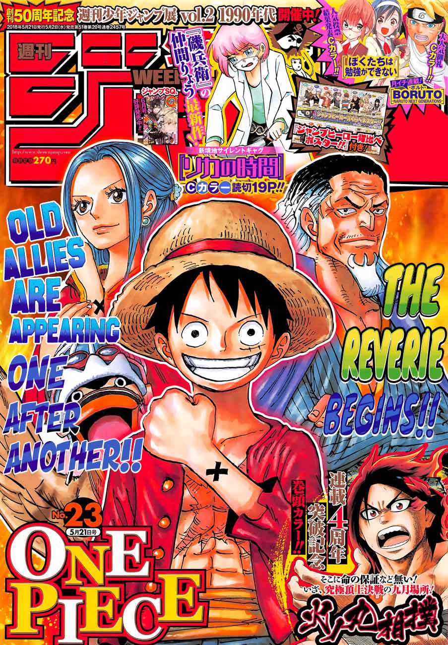 One Piece Chapter 903 page 1 - Chapter 903: Fifth Emperor