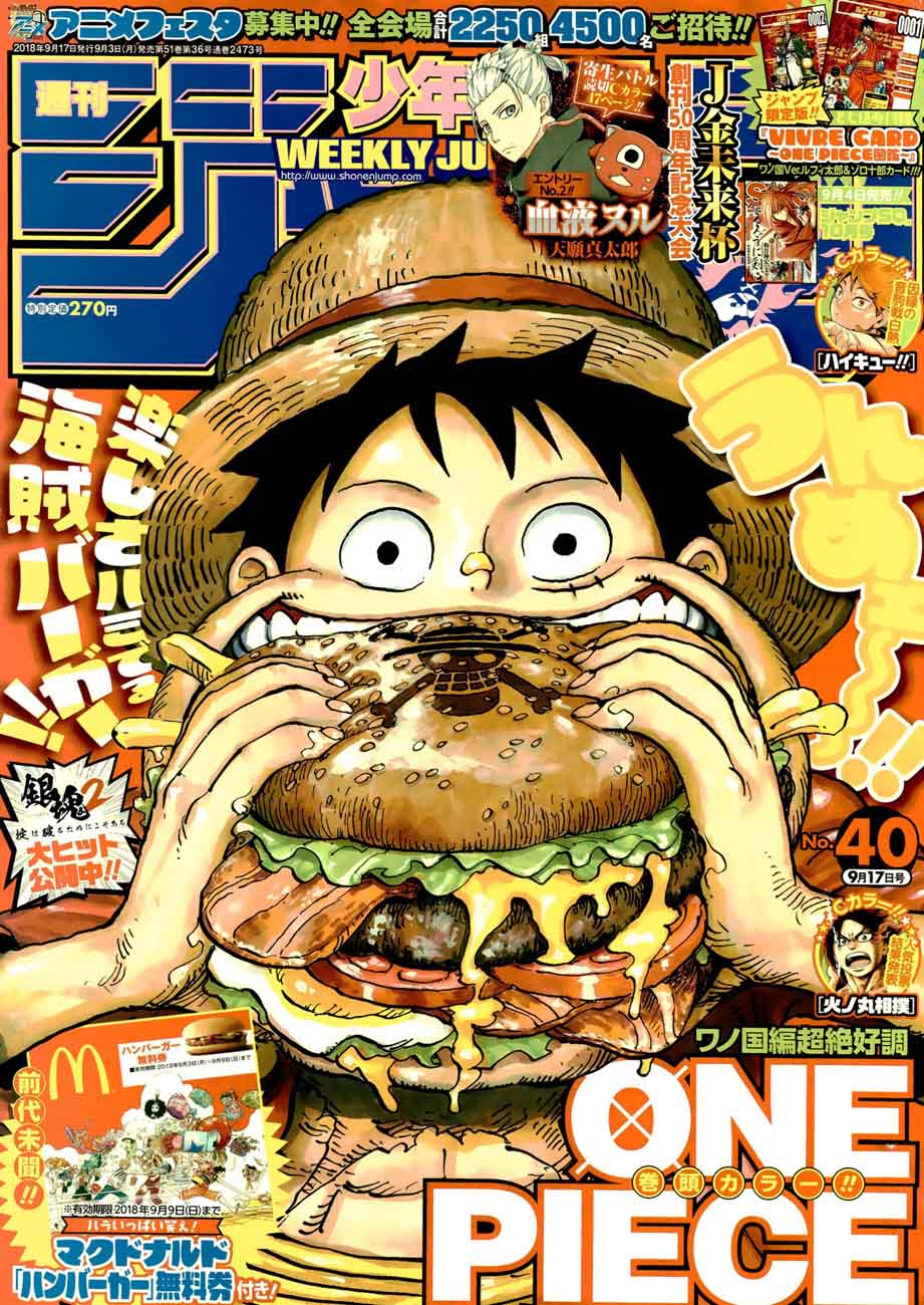 One Piece Chapter 916 page 1 - Chapter 916: Wano Country Grand Sumo Tournament