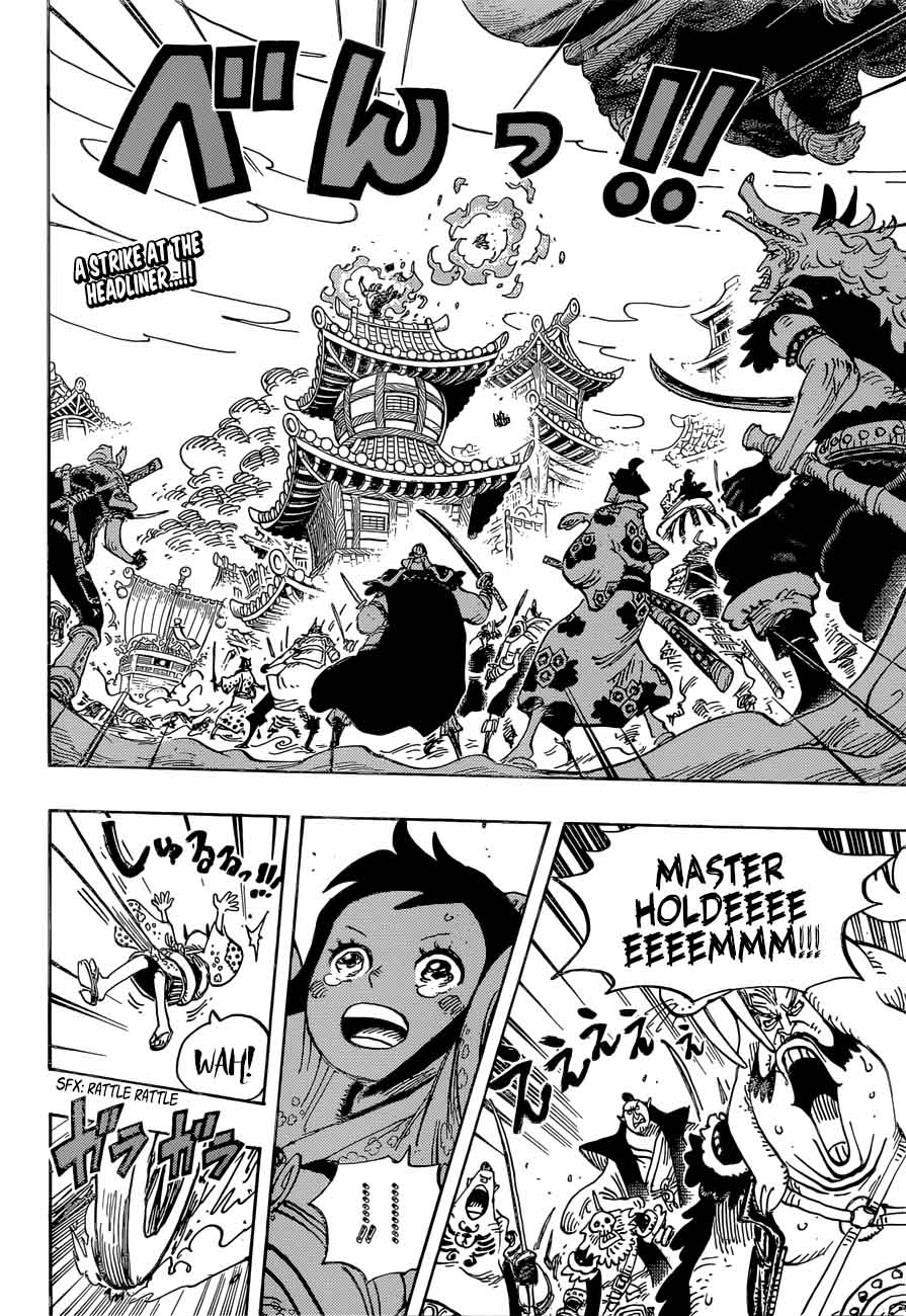 One Piece Chapter 918 page 2 - Chapter 918: Luffy-tarou Returns the Favor