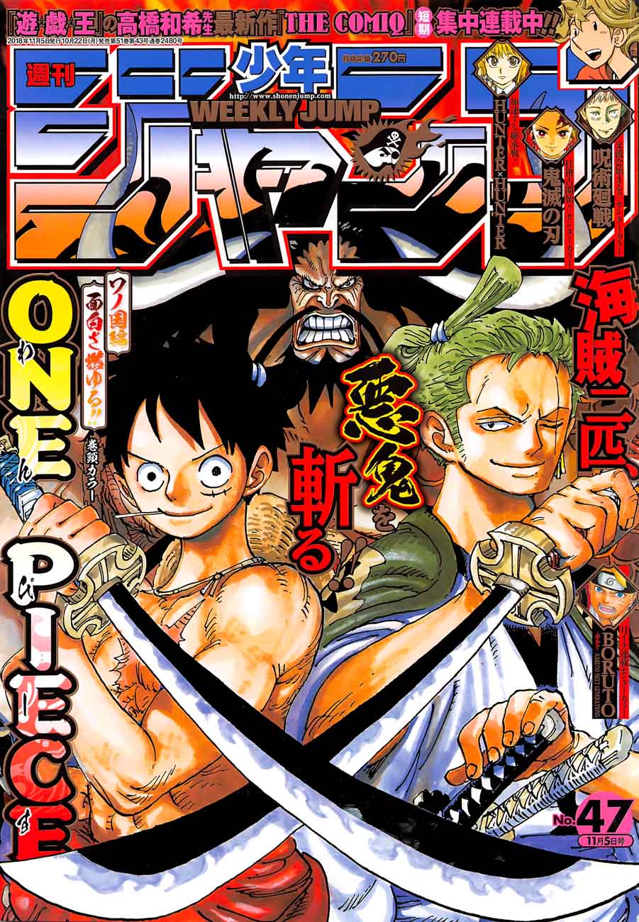 One Piece manga, chapter 921, page 2 of 21