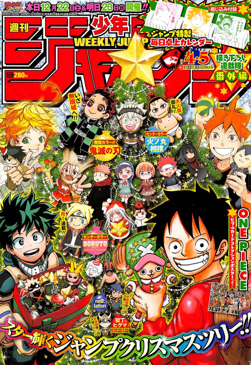 One Piece Chapter 928 page 1 - Chapter 928: Introducing Komurasaki the Oiran