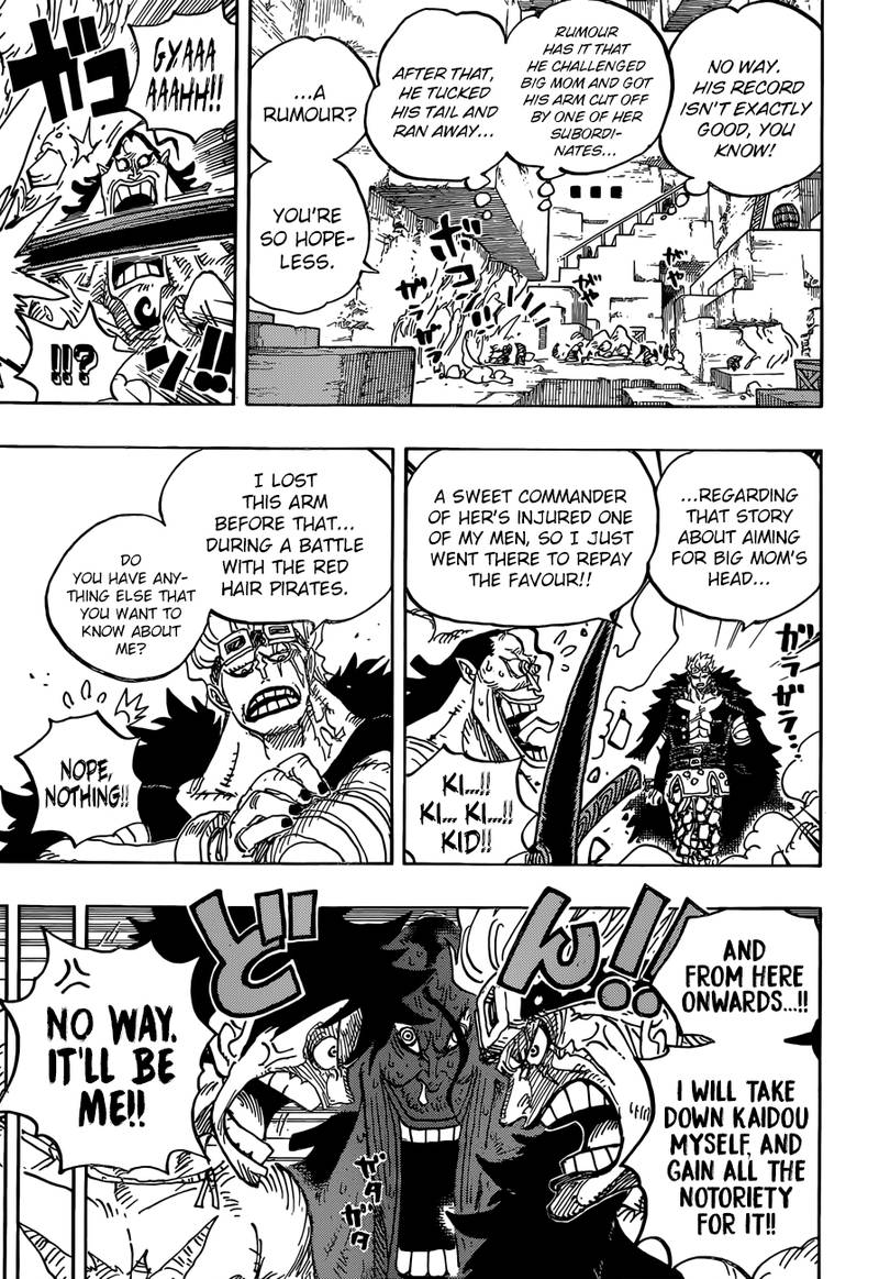 One Piece Chapter 928 page 7 - Chapter 928: Introducing Komurasaki the Oiran