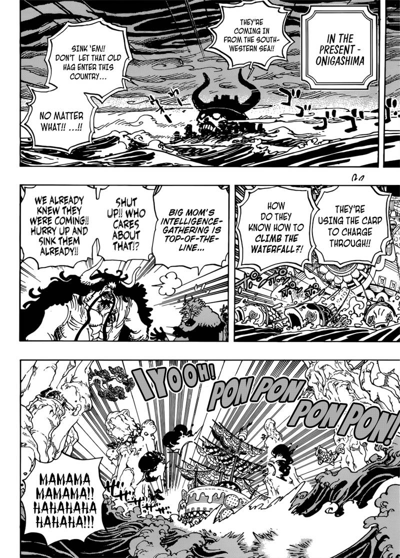 One Piece Chapter 930 page 6 - Chapter 930: Ebisu Town
