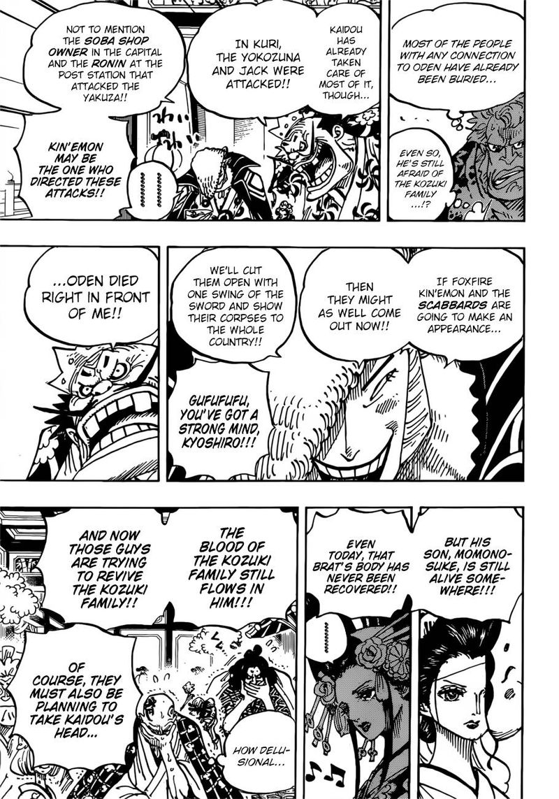 One Piece Chapter 932 page 11 - Chapter 932: Shogun and Oiran