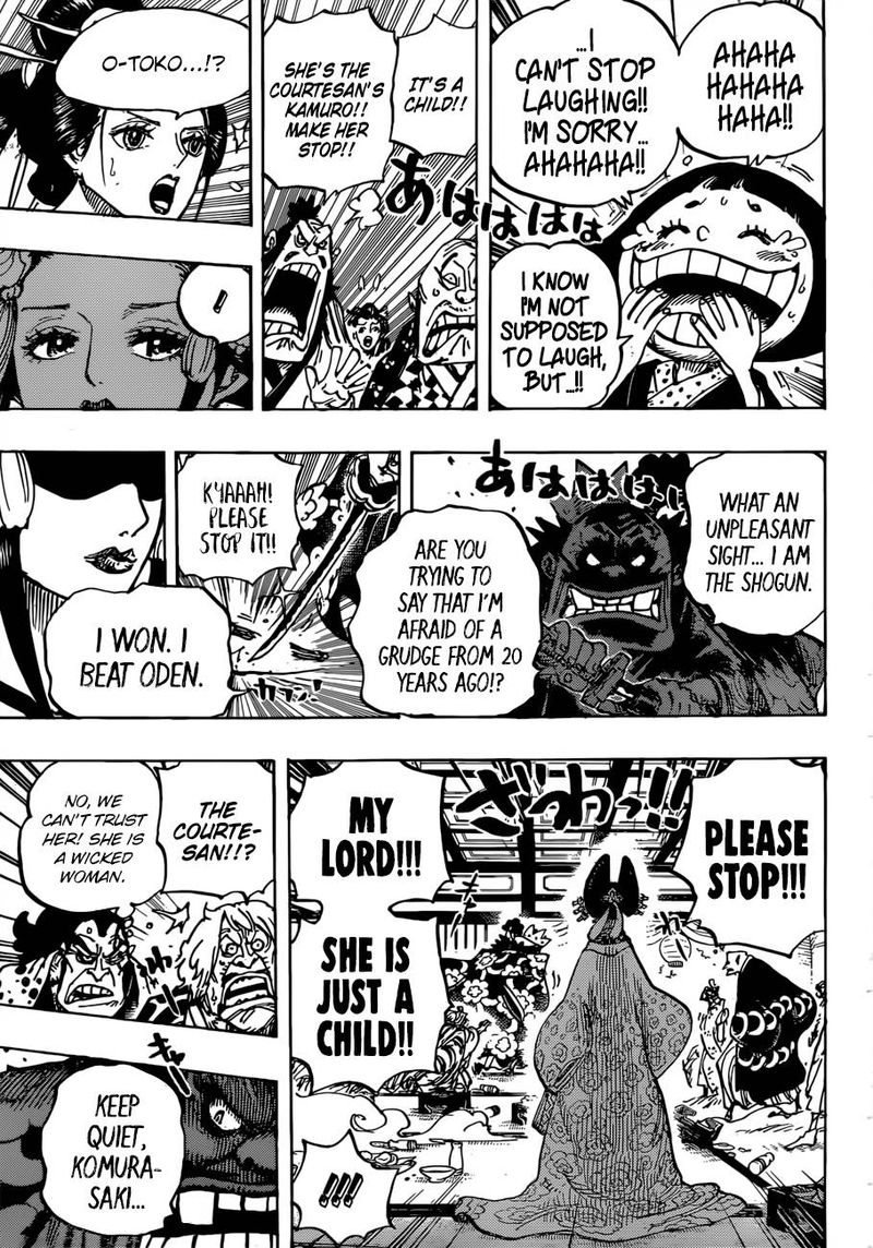 One Piece Chapter 932 page 13 - Chapter 932: Shogun and Oiran