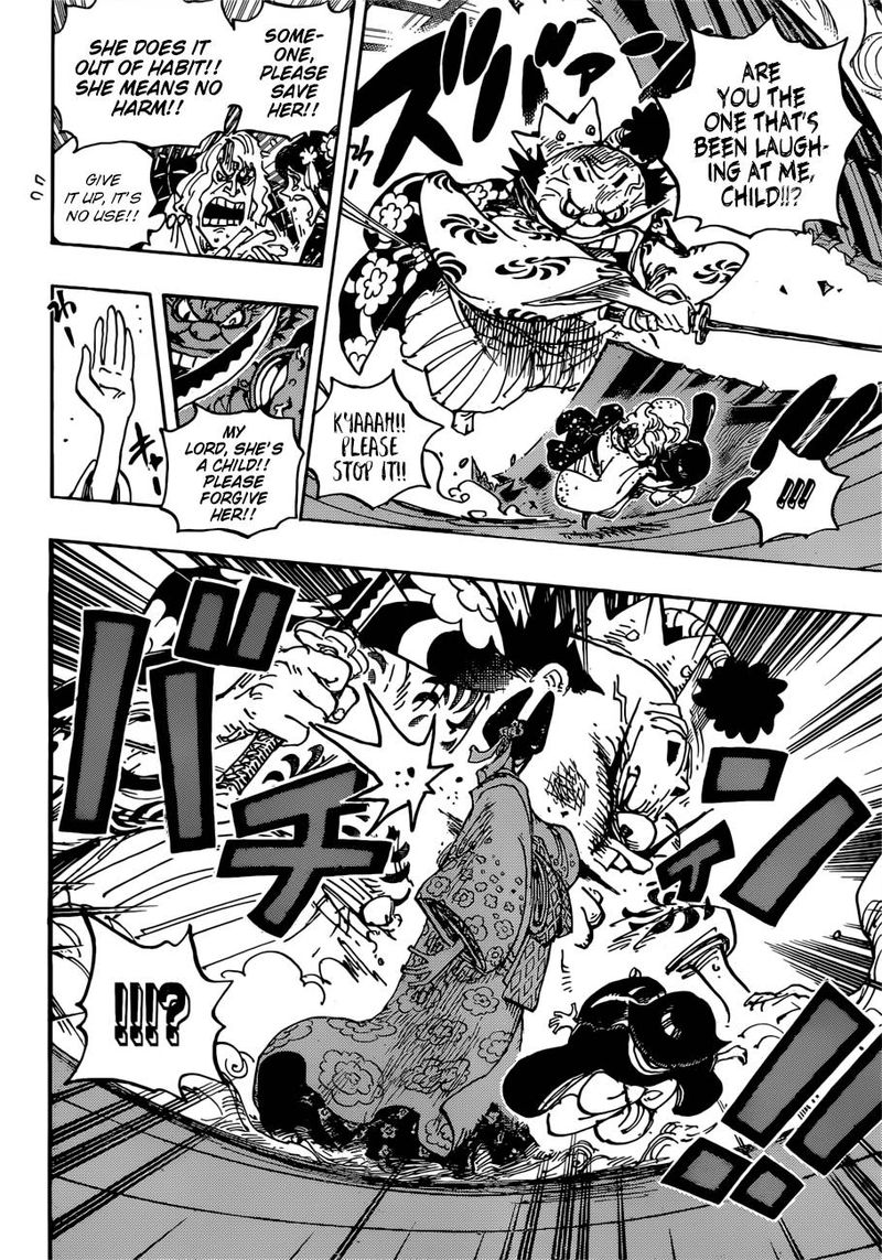 One Piece Chapter 932 page 14 - Chapter 932: Shogun and Oiran