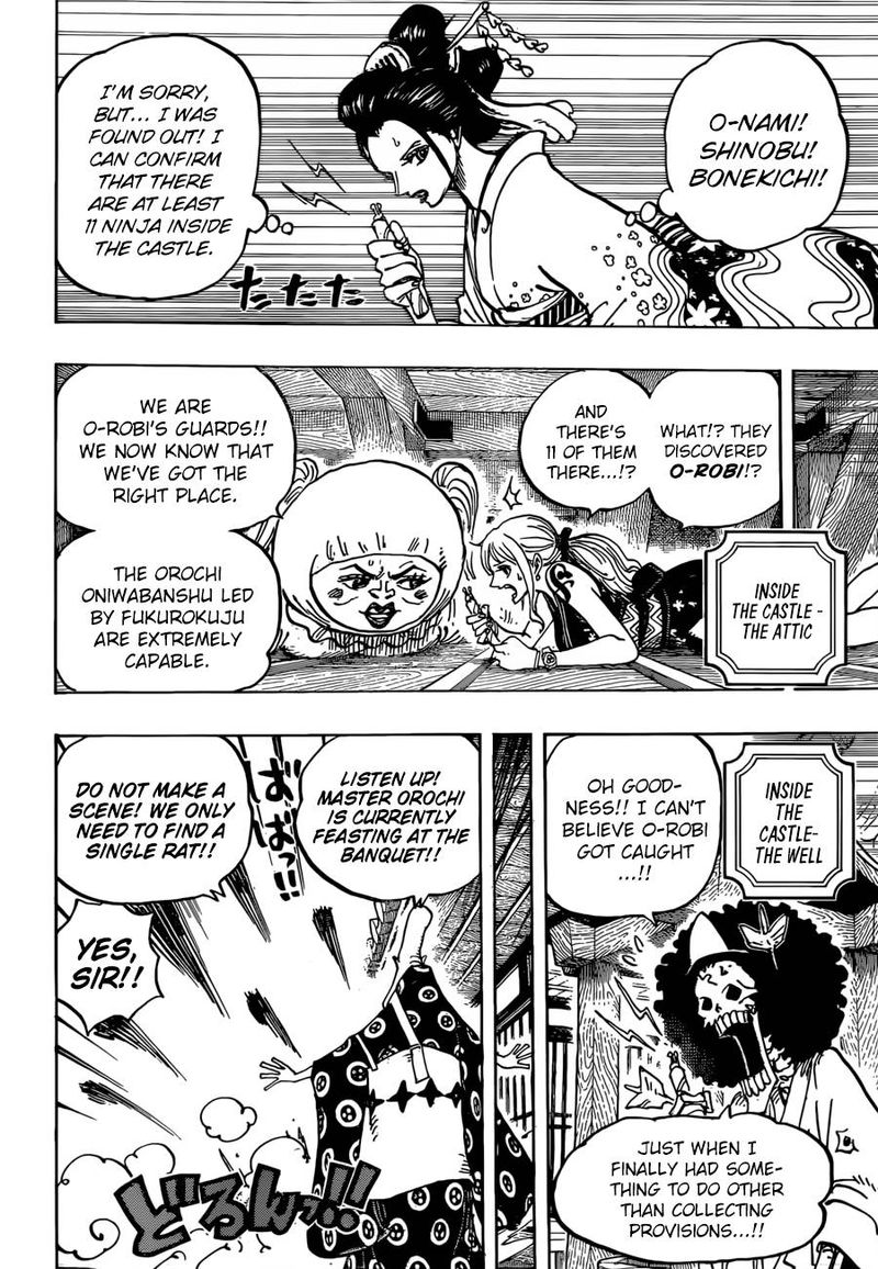 One Piece Chapter 932 page 6 - Chapter 932: Shogun and Oiran
