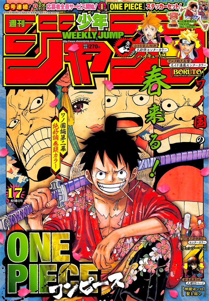 One Piece Chapter 937 page 1 - Chapter 937: Gyukimaru on Oihagi Bridge