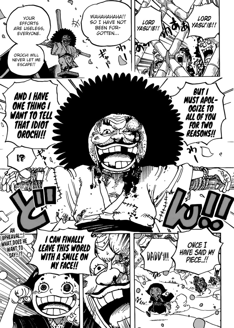 One Piece Chapter 941 page 17 - Chapter 941: The Star of Ebisu Town