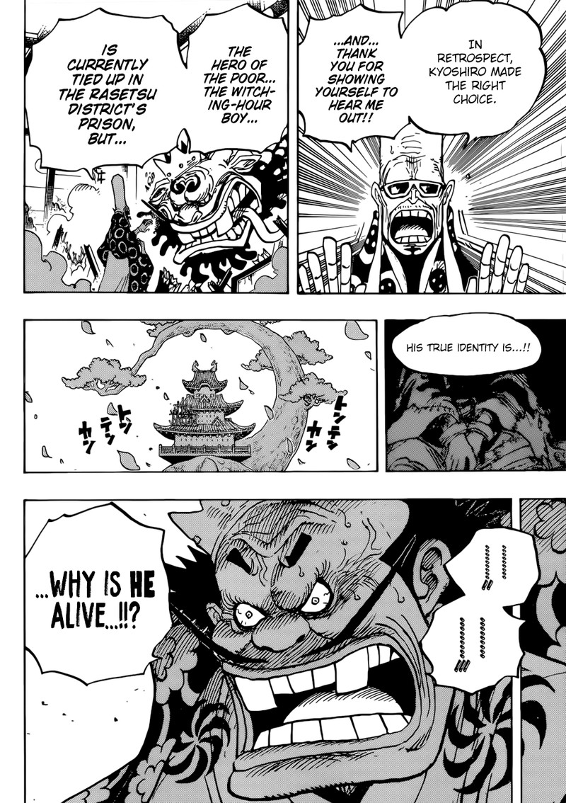 One Piece Chapter 941 page 4 - Chapter 941: The Star of Ebisu Town