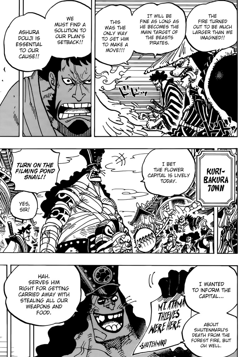 One Piece Chapter 941 page 9 - Chapter 941: The Star of Ebisu Town